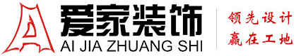 日本日妣视网站铜陵爱家装饰有限公司官网